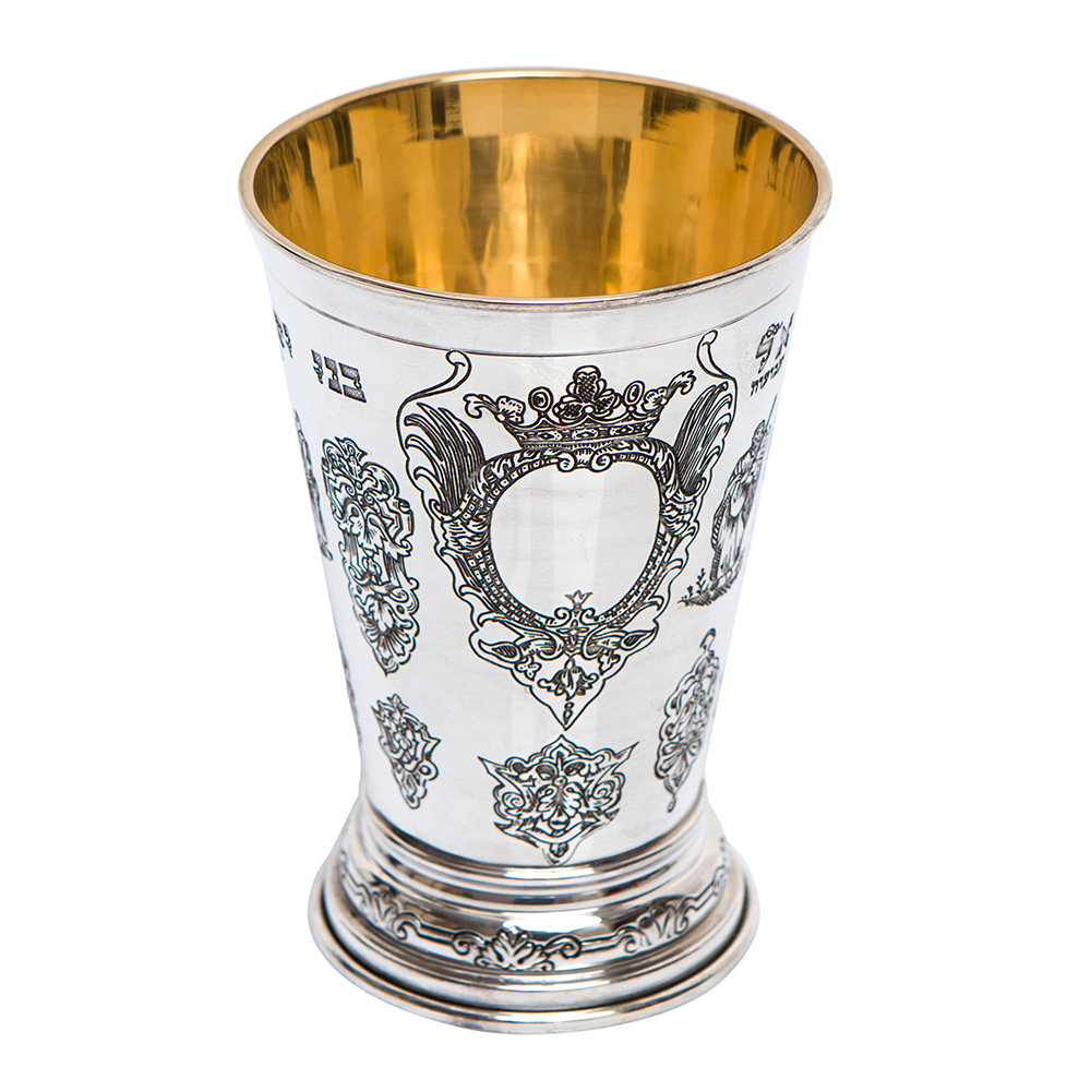Silver Kiddush Cup